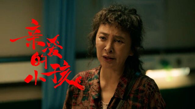 李勤勤再现神演技!大结局曝光真实身份,秦昊看后都吓一跳