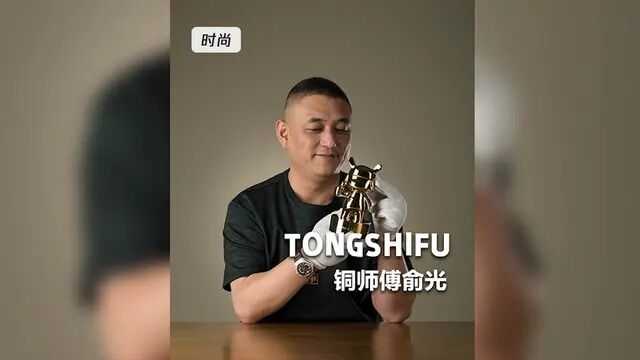 他把无人敢触碰的小众领域,变成了一件件惊艳的艺术品!#铜师傅 #艺术品 #匠人精神