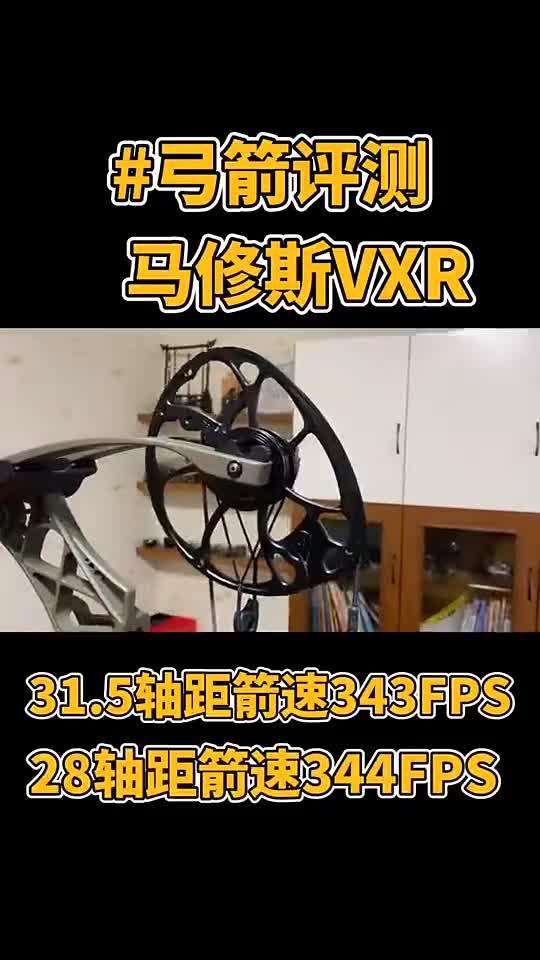 精选段子:马修斯vxr