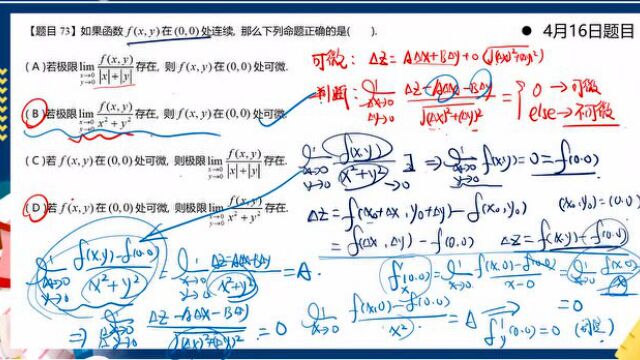 新增硕士点来了!快冲!