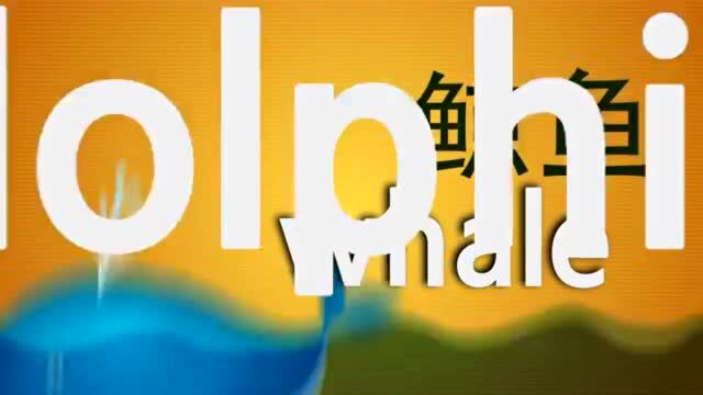 「教你1首歌记100个英语单词」歌曲(3)