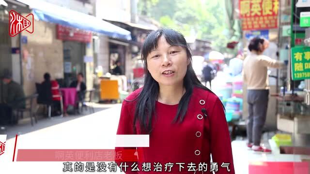 抗癌勇士阿英:在柴米油盐中鼓劲癌症患者抗争