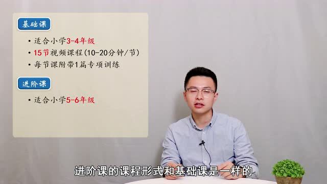 初中语文阅读专项训练——第930篇《豆腐之美》