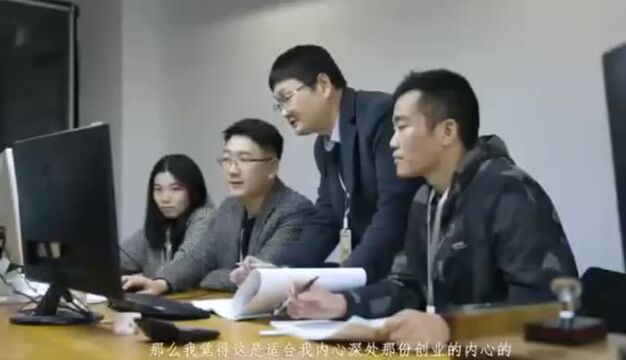 辞去国企工作,台州这个理工男将装修工作干出科技范