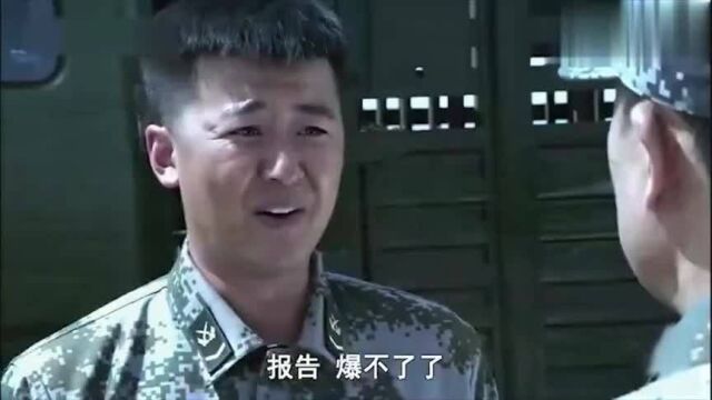 拆弹英雄兵痞私自拆了三枚导弹,直接被部队长官看中要走