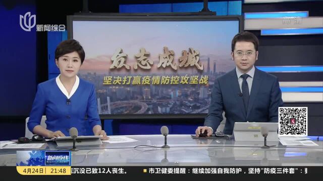 为残障人士物资药品托底保障 百联集团公布多种联系方式