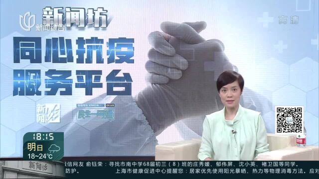 瘫痪老人定期血透 核酸检测却成难题 嘉定区卫健委:正在加紧核酸采样点布点工作