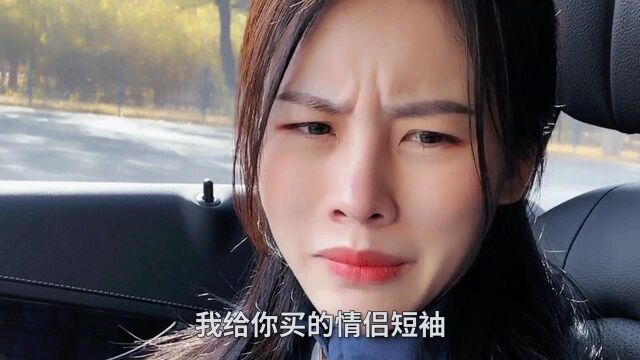 汽车加玻璃水要四千?这闺女还能要吗