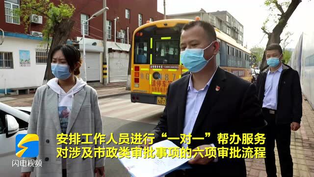 潍坊市奎文区:营商环境优化“不断档”⠥…襊›助力企业复工复产