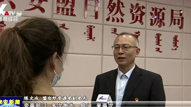 【优化营商环境进行时】打通“证”结 暖企惠民