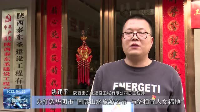 10个单位被授予“华阴社会化拥军示范企业”称号