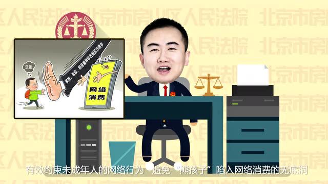 第九届“首都网络安全日”!这些网络安全知识等你来学!