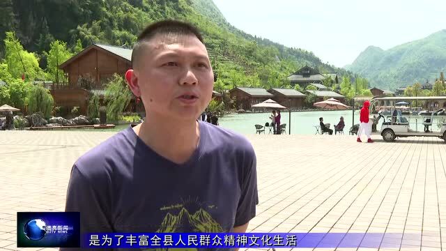 县文化旅游局:文化下乡惠民 助力乡村振兴