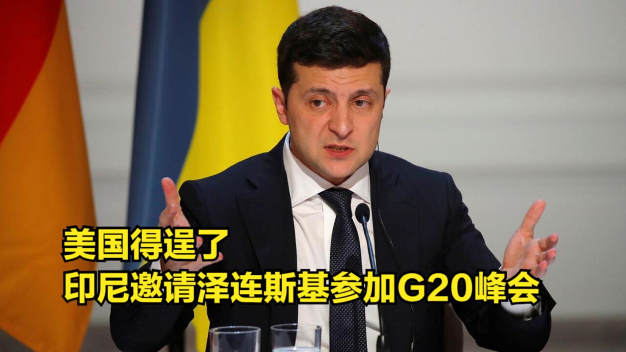 印尼G20峰会_中国将主办g20峰会_g20峰会杭州时间