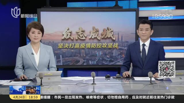 为残障人士物资药品托底保障 百联集团公布多种联系方式