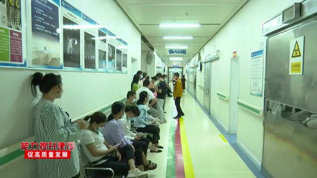 【能力提升建设 促高质量发展】我县启动2022年在职财政供养人员健康体检工作