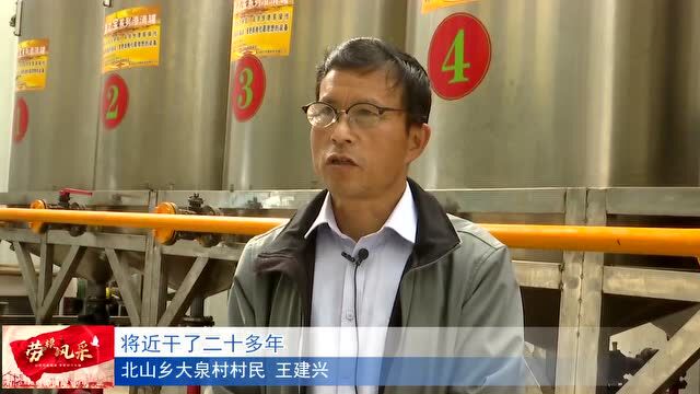 【劳模风采】视频:农民工的致富领头人——青海省劳动模范 吴世荣