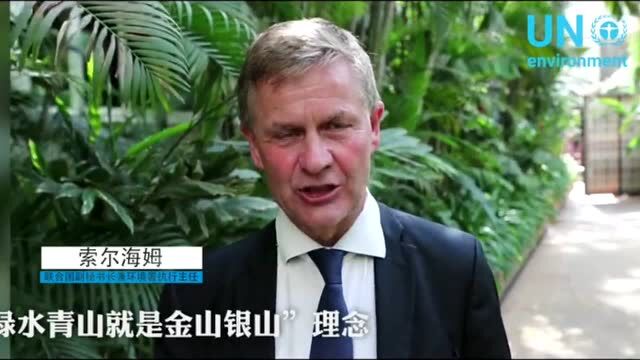 回顾2017~2021六五环境日国家主场精彩瞬间,期待2022!