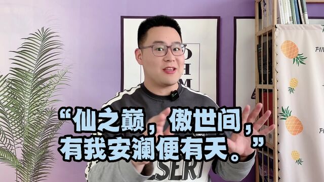 大帝流小说“四大名著”,《遮天》一出天下无帝,第二名该是谁?