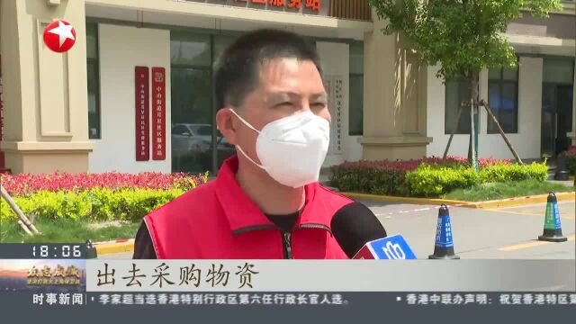 上海松江:加强防范区管理 落实全员核酸检测