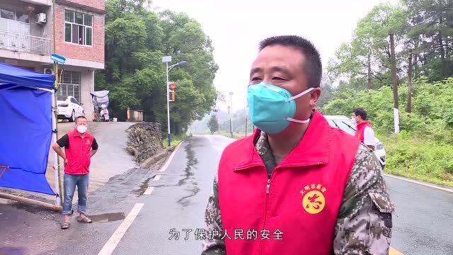 江西宝龙捐赠15余万元助力广丰枧底镇疫情防控