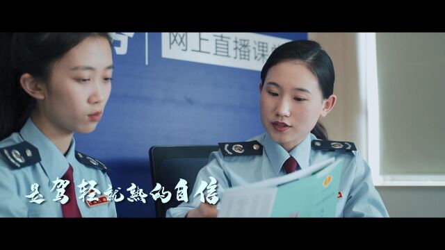 视频 | 青春的样子 