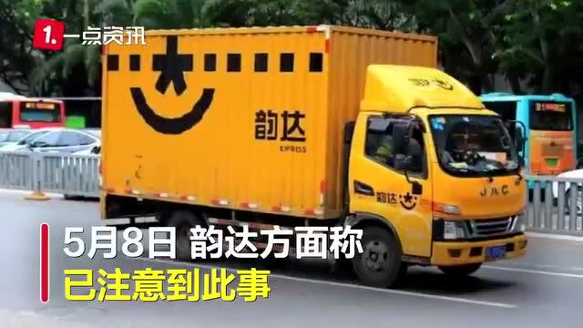 舆情速递丨2022本科招生首设智能运输工程等专业