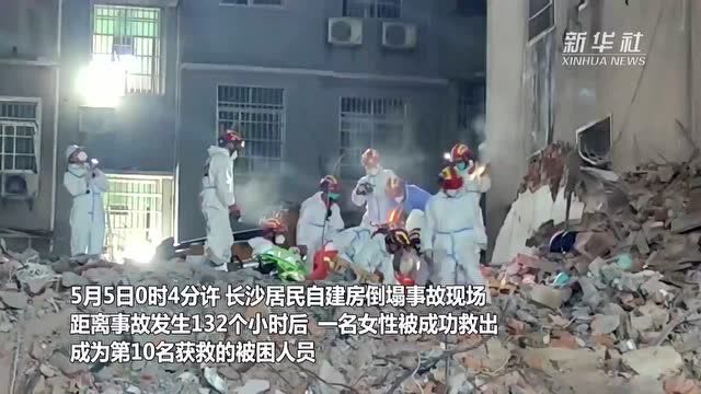 特大事故,53人遇难!国务院成立调查组、住建部部署开展全国专项整治