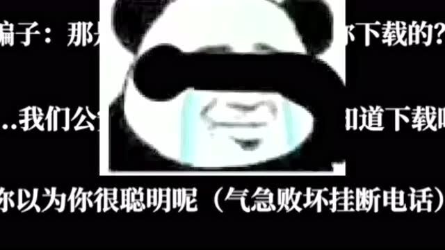 四川南充:当警嫂接到诈骗电话,骗子被逗到气急败坏