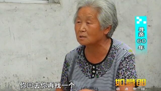 寻亲60年:父亲把妹妹舍弃在外地,60年后,姐姐开启寻亲之路!