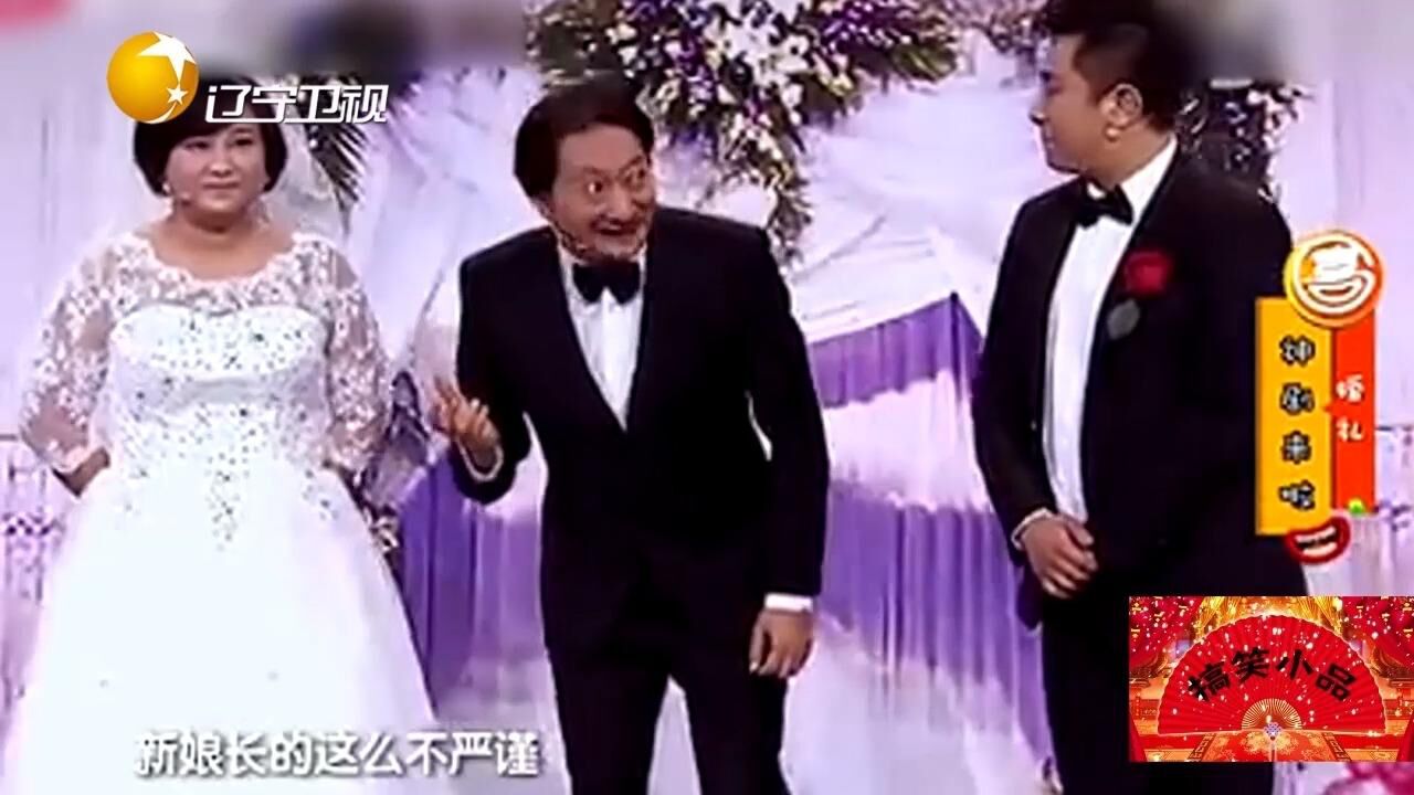 小品《婚礼》:张小斐爆笑搅乱贾玲婚礼,高能不断笑翻全场观众