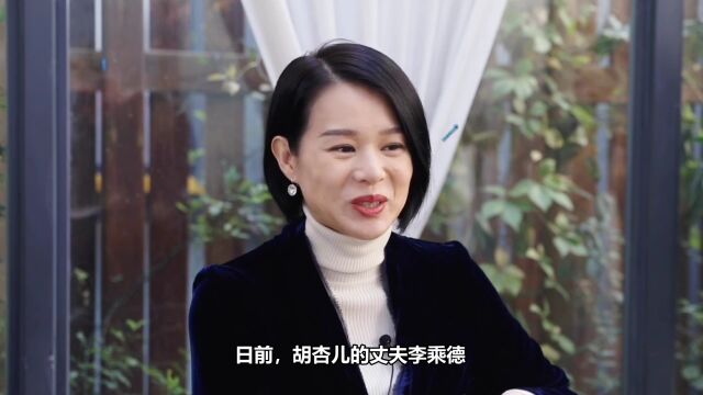 胡杏儿丈夫周末带儿子外出就餐,兄弟俩吃出表情包,一脸满足 