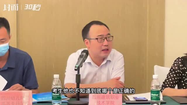 四川建筑职业技术学院副院长邓林:招考工作信息化,是顺应时代发展的趋势