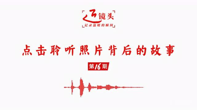 “无论我走到哪里,永远是黄土地的儿子”