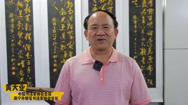 免费领课拿现金大奖!广西小学生规范汉字书写展示活动火爆开启