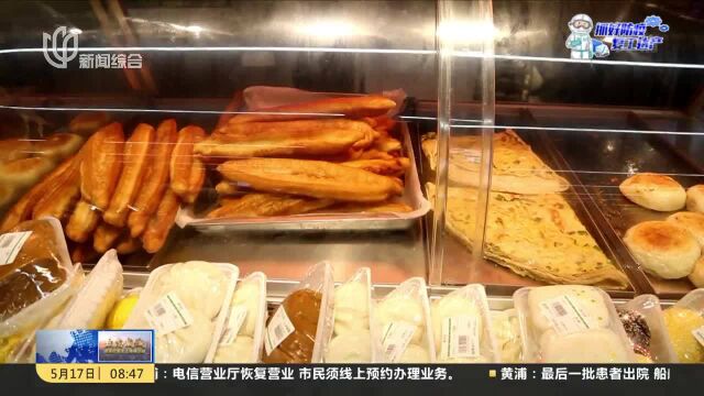 嘉定:分阶段推进复市 购物广场美食诱人