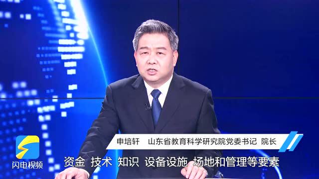 新职教法大家谈丨推进多元办学:产教融合型企业可享金融 财政等支持及系列税费优惠