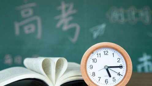 天津宣布高考延期！2022年春季高考调整至6月12日举行