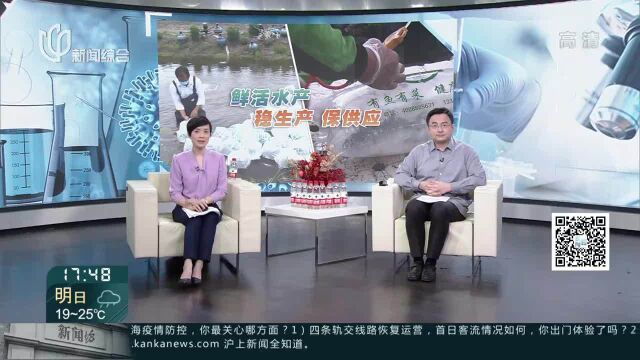 鱼虾用上“氧气包”鲜活水产无接触配送到家