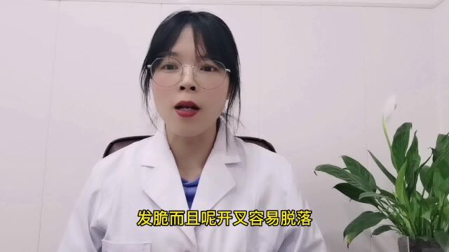 白发多,头发掉得厉害怎么办?做好3事,多吃1物,有助白发变黑