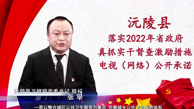 【2022年5月20日】《沅陵新闻》视频版节目内容