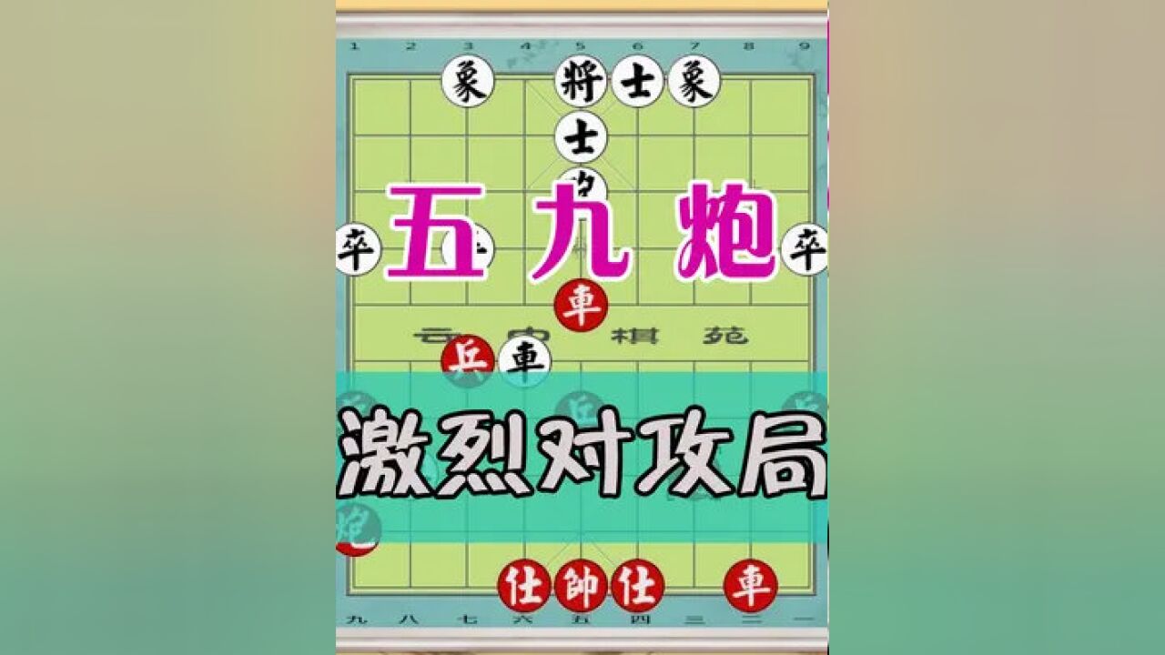 玉面神佛蒋川佳局:郑惟桐连出2个败招,蒋川直接海底捞月!