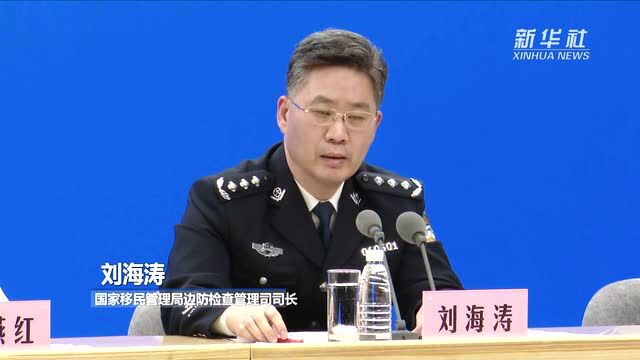 国家移民管理局:网上有关“停办护照、剪角外国居留证件,包括绿卡”等传言均是虚假消息