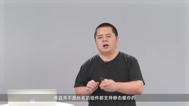 3 代码按需注入与初始渲染缓存