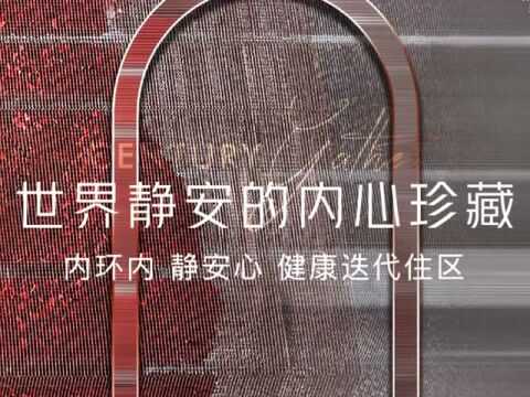 严重低估:1000万买进静安内环内烫金地段的绝佳机会来了!还是超高水准的品质住宅!