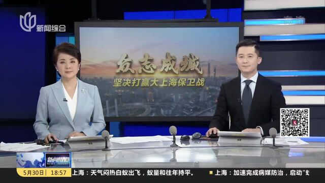 漕河泾开发区:排摸梳理因地制宜 办公楼宇“阶梯式复工”