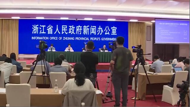 《浙江省互联网发展报告2021》发布,2022年浙江省力争5G基站建成超过16万个