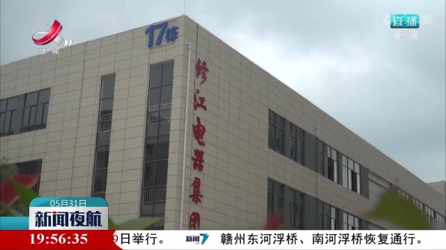 省“惠企通”服务平台上线试运行