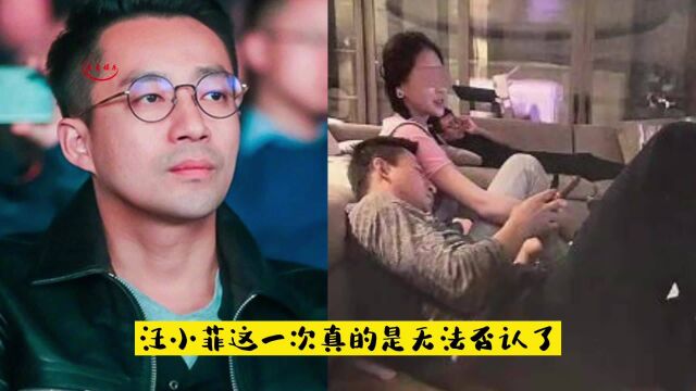 汪小菲其他实锤照片来了:带女生回大S的婚房内甜蜜亲吻