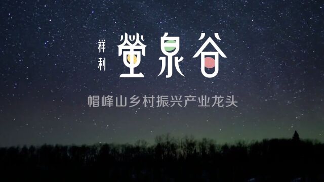 0519《迎盛世举金杯》南景舞蹈艺术团舞蹈组